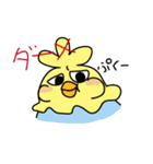 ユカイナどうぶつ（個別スタンプ：34）