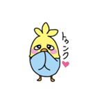 ユカイナどうぶつ（個別スタンプ：36）