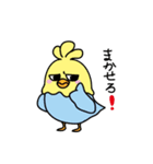 ユカイナどうぶつ（個別スタンプ：38）