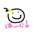 ヘタでごめんスタンプ簡単挨拶編（個別スタンプ：2）