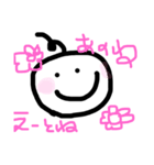 ヘタでごめんスタンプ簡単挨拶編（個別スタンプ：15）