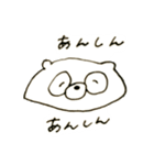 たぬき＆へらへら 新（個別スタンプ：2）