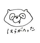 たぬき＆へらへら 新（個別スタンプ：3）
