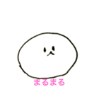 たぬき＆へらへら 新（個別スタンプ：7）