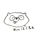 たぬき＆へらへら 新（個別スタンプ：10）