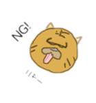 ドラ猫スタンプ（個別スタンプ：2）
