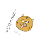 ドラ猫スタンプ（個別スタンプ：20）