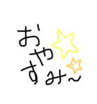 ヒトコトあいさつ（個別スタンプ：2）