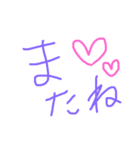 ヒトコトあいさつ（個別スタンプ：5）