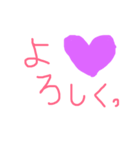 ヒトコトあいさつ（個別スタンプ：6）