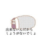 リウマチうさぎのスタンプ（個別スタンプ：11）