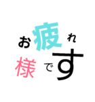 お仕事のスタンプです（個別スタンプ：8）