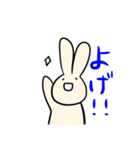 秩父弁うさぎ時々無言（個別スタンプ：4）