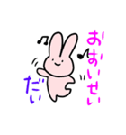 秩父弁うさぎ時々無言（個別スタンプ：6）