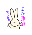 秩父弁うさぎ時々無言（個別スタンプ：9）