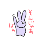 秩父弁うさぎ時々無言（個別スタンプ：10）