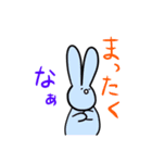 秩父弁うさぎ時々無言（個別スタンプ：11）