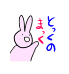 秩父弁うさぎ時々無言（個別スタンプ：12）