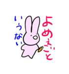 秩父弁うさぎ時々無言（個別スタンプ：14）
