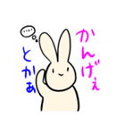 秩父弁うさぎ時々無言（個別スタンプ：17）
