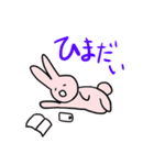 秩父弁うさぎ時々無言（個別スタンプ：18）