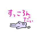 秩父弁うさぎ時々無言（個別スタンプ：21）