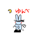秩父弁うさぎ時々無言（個別スタンプ：23）