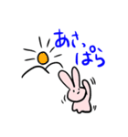 秩父弁うさぎ時々無言（個別スタンプ：24）