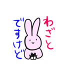 秩父弁うさぎ時々無言（個別スタンプ：28）