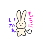 秩父弁うさぎ時々無言（個別スタンプ：29）