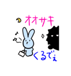 秩父弁うさぎ時々無言（個別スタンプ：30）