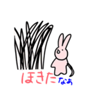 秩父弁うさぎ時々無言（個別スタンプ：32）