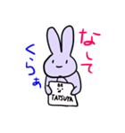 秩父弁うさぎ時々無言（個別スタンプ：33）