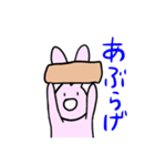 秩父弁うさぎ時々無言（個別スタンプ：34）