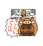 バブばふスタンプ（個別スタンプ：5）