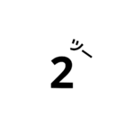 数字や英語（個別スタンプ：2）