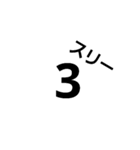 数字や英語（個別スタンプ：3）