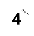 数字や英語（個別スタンプ：4）