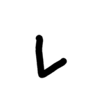 数字や英語（個別スタンプ：22）