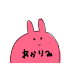 まがおえがお（個別スタンプ：3）