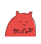 まがおえがお（個別スタンプ：7）