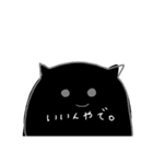 まがおえがお（個別スタンプ：14）