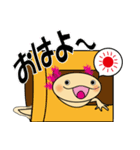 ウパの気持ち2（個別スタンプ：3）