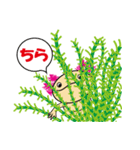 ウパの気持ち2（個別スタンプ：6）