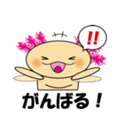 ウパの気持ち2（個別スタンプ：7）