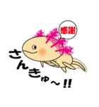 ウパの気持ち2（個別スタンプ：8）