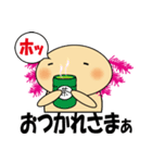 ウパの気持ち2（個別スタンプ：13）