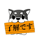 黒柴のおしるこ3号・敬語・丁寧語（個別スタンプ：1）