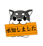 黒柴のおしるこ3号・敬語・丁寧語（個別スタンプ：2）