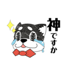 黒柴のおしるこ3号・敬語・丁寧語（個別スタンプ：21）